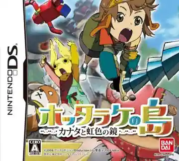 Hottarake no Shima - Kanata to Nijiiro no Kagami (Japan) (Rev 1)-Nintendo DS